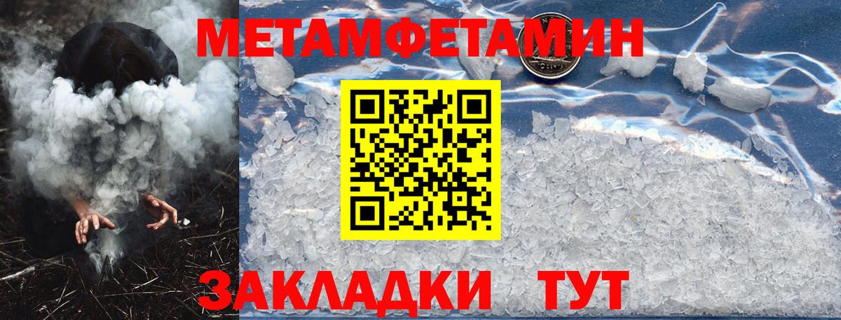 Амфетамин VHQ  Вход с VPN  АМФ  Малоярославец 