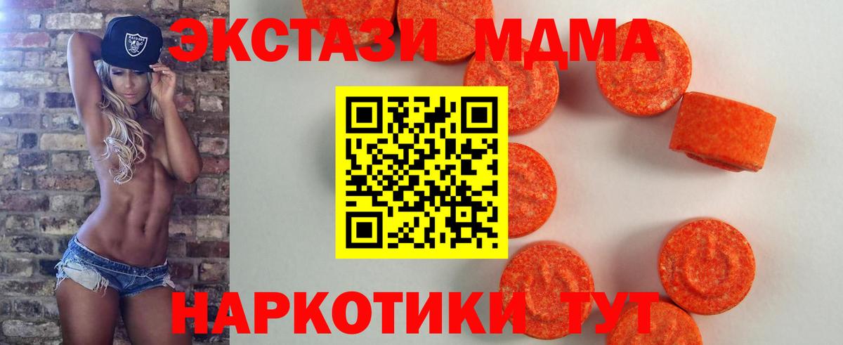 Малоярославец  Экстази ешки  Вход с VPN  ЭКСТАЗИ  Ecstasy 99% 