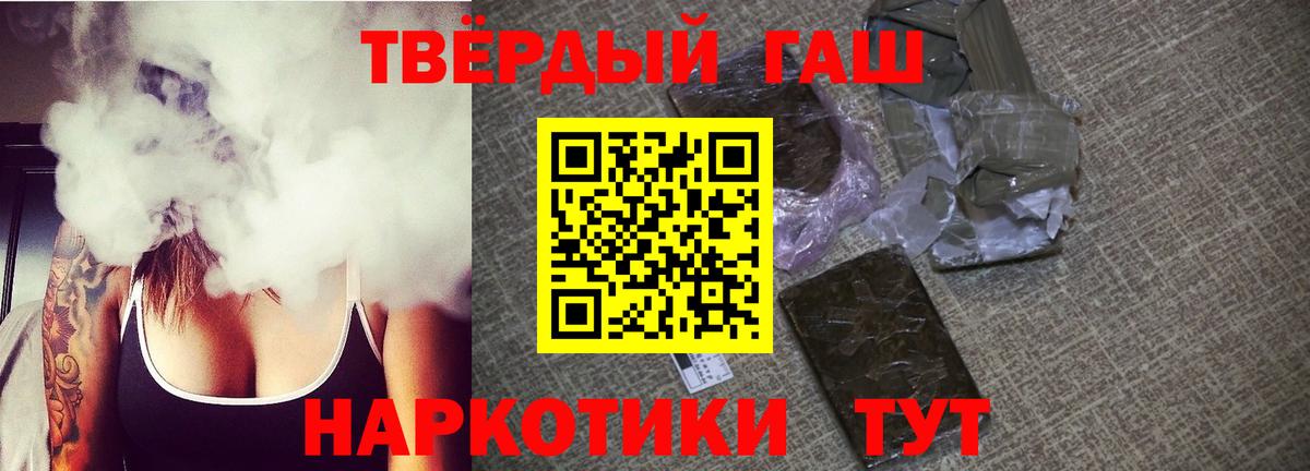 ГАШИШ Ice-O-Lator Малоярославец