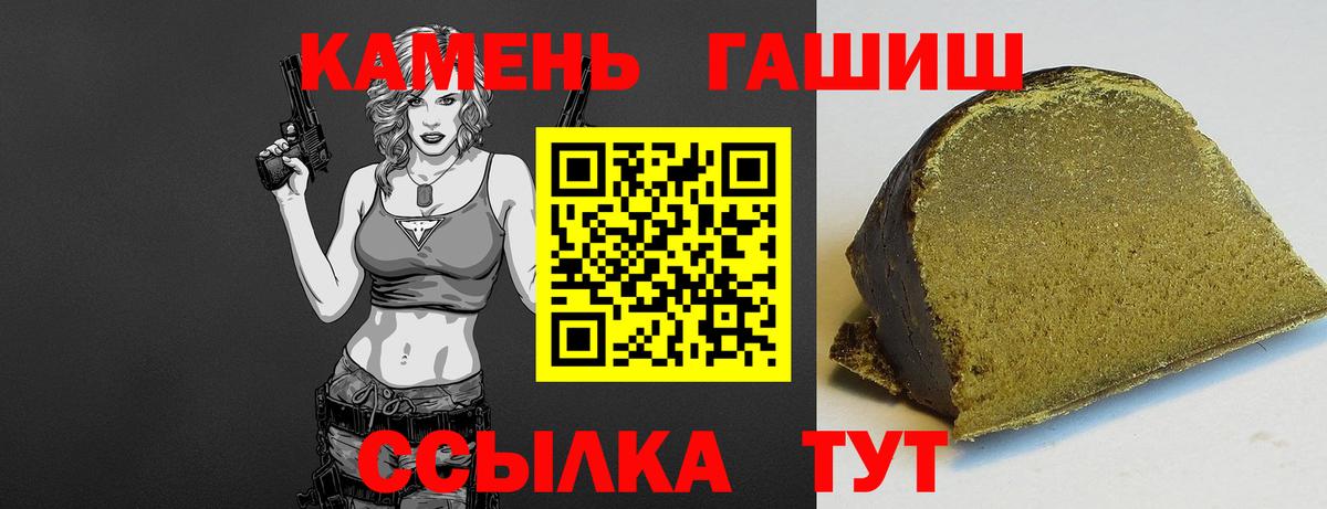 ГАШИШ AMNESIA HAZE  ГАШ Изолятор  Малоярославец  ГАШ  Вход с VPN 