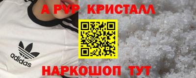 дживик Будённовск