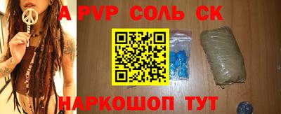 дживик Будённовск