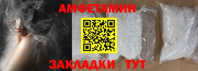 дживик Будённовск