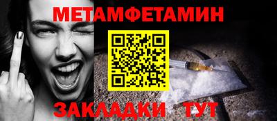 индика Бугуруслан