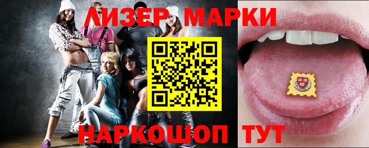 Лсд 25 экстази  Вход с VPN  ЛСД экстази ecstasy  Малоярославец  LSD-25 экстази ecstasy 