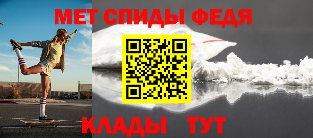 Малоярославец  Первитин Декстрометамфетамин 99.9%  МЕТАМФЕТАМИН  Вход с VPN 