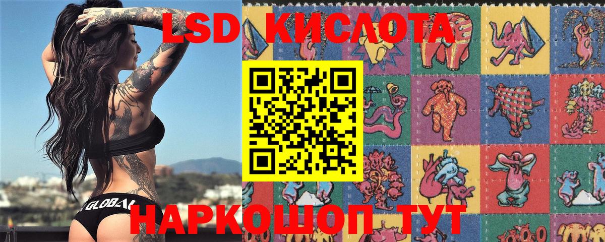 Малоярославец  Наркотические марки 1500мкг  Наркотические марки 1500мкг  Вход с VPN 