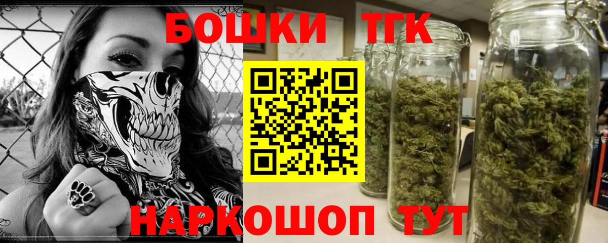 Марихуана семена  Вход с VPN  Малоярославец  Бошки марихуана планчик 