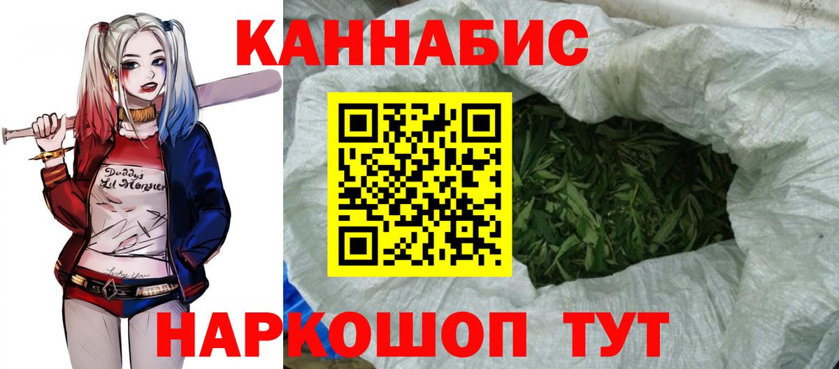 Конопля марихуана Малоярославец